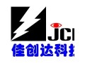 佳创达机房监控(型号:JCD-PSMS8.0)的系统特点