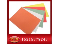 绝缘垫 橡胶板图2