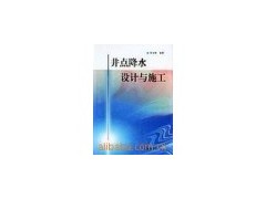 南阳浦阳深井降水南阳浦阳深井降水南阳浦阳深井降水公司图2