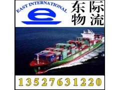 广州至悉尼物流公司电话图1