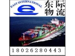 广州至悉尼物流公司电话图2