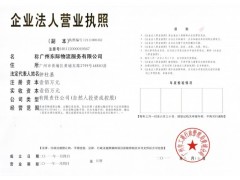 广州至悉尼物流公司电话图3