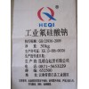 水处理专用优质添加剂氟硅酸钠