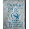防滑耐磨地坪专用外加剂氟硅酸镁