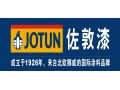 JOTUN