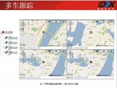 工程车辆GPS监管方案图2