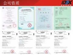 公交车GPS调度管理方案图3