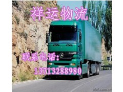 【 极速快行东莞到华阴物流专线东莞至华阴货运专线】图1