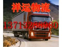 【 极速快行东莞到长阳物流专线东莞至长阳货运专线】图1