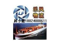 乐风国际物流佛山家具到新加坡海运报价图1