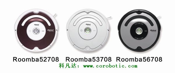 Roomba500系列：集扫地吸尘于一体 