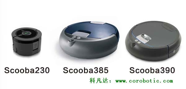     Scooba系列：真正的洗地机器人