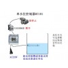 电子电容式水位控制器WWC101