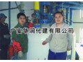 保温工程施工案例图片