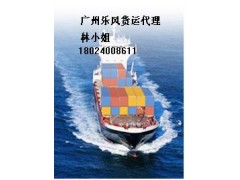 珠三角至新西兰海运双清到门服务专线图1