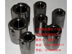 冲压模具镀钛加工图1