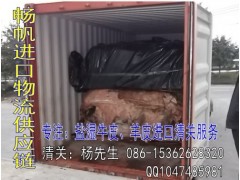 巴西冻柜牛肉包柜进口清关图3