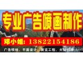 铝合金桁架租赁、舞台租赁、展台租赁、展板标摊租赁、背景架租赁