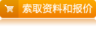 Nexis 光盘制作设备报价和资料