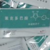 莱克多巴胺（ractopamine）快速检测卡