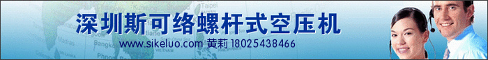 全无油空气压缩机2012年6月21日