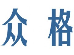 诚招 众格 品牌耗材，全国省市级代销商（独家经营）图2