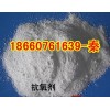 抗氧剂D215抗氧剂