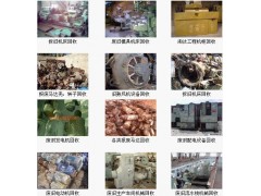 沈阳废旧设备回收废品回收电线电缆回收库存积压废旧物资回收图1