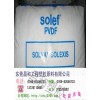 PVDF OK线材专用料PVDF塑胶原料PVDF 460报价物性