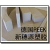 ϽPEEK壬¹˹PEEK塿PEEK