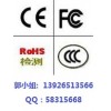 FCC֤գCNASʵ