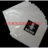 东莞环保PE胶袋厂家