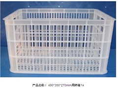 求购自强塑料制品厂之中空吹塑塑料托盘图1