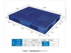 采购自强塑料制品之轮毂塑料托盘图1