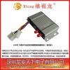 LA018 GSM/GPRS/GPS全球卫星定位车辆实时调度智能管理系统（实用型）