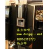 东丘投币现磨咖啡机现磨投币咖啡机DSK-118-FE价格