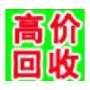 专业收购废模具钢回收公司，废模具回收